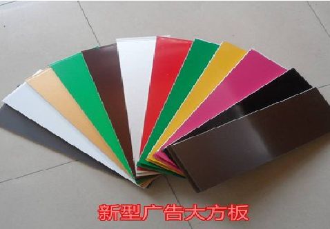 江陵大方板和铝塑板的区别在哪里？