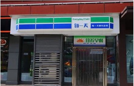 江陵便利店招牌如何设计？