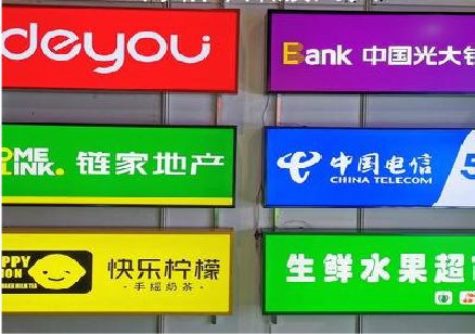 江陵什么是3M店面门头招牌？