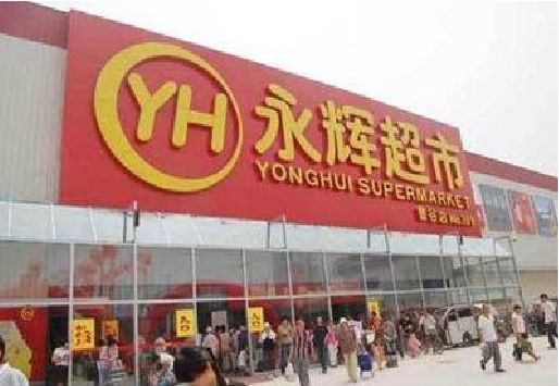 江陵生活超市门头如何设计？