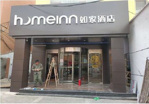 江陵铝塑板门头施工工艺。