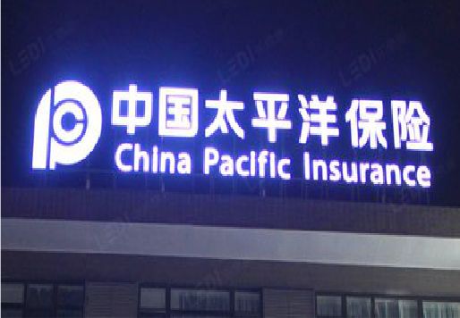 江陵发光字招牌不亮的一些原因。
