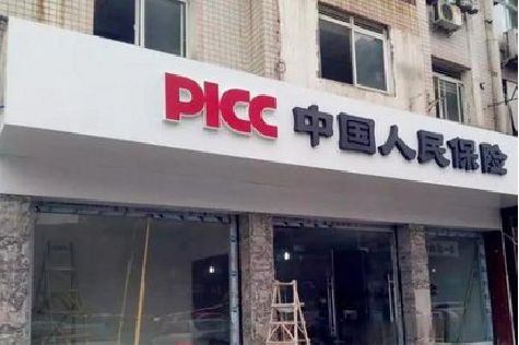 江陵铝塑板门头