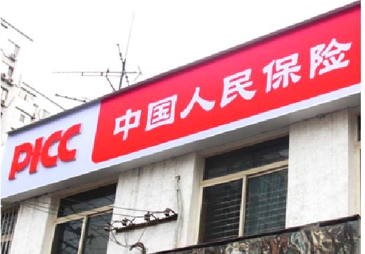 江陵连锁店招牌常见的几种制作材质。