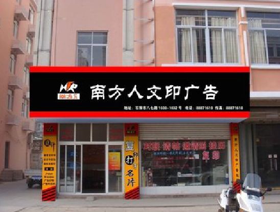 江陵广告招牌系统管理的关键。
