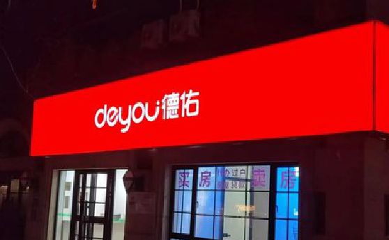 江陵门头灯箱设计技巧制作方法