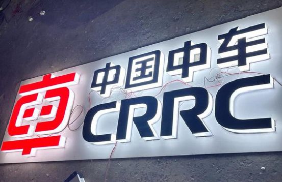 江陵招牌发光字的制作