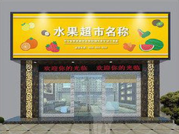 江陵门头牌匾制作厂家应该注意什么？