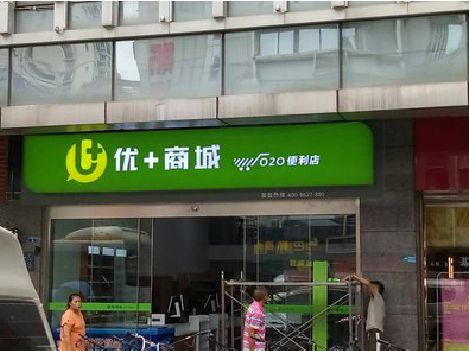 江陵做好门头招牌，吸引顾客。