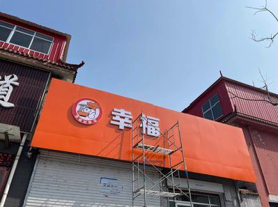 江陵铝塑板广告牌的安装工艺及流程。