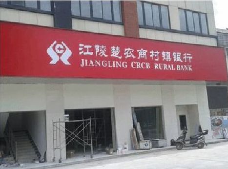 江陵广告招牌制作的文化体系是什么？