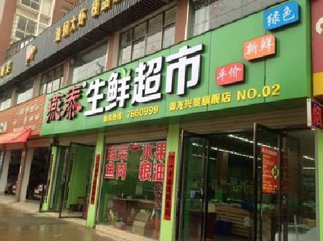 江陵超市门头设计要注意什么？