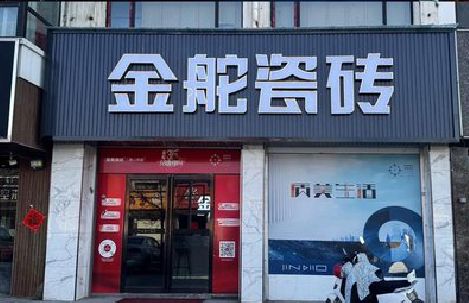 江陵门头招牌设计制作细节。