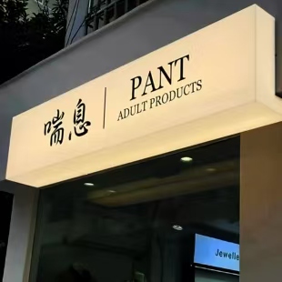 江陵户外广告对城市文化建设的作用